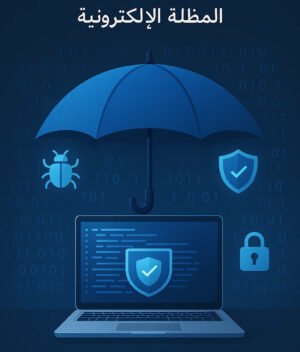 برامج حسب الطلب