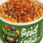 كشري سوبر بروتين Koshary