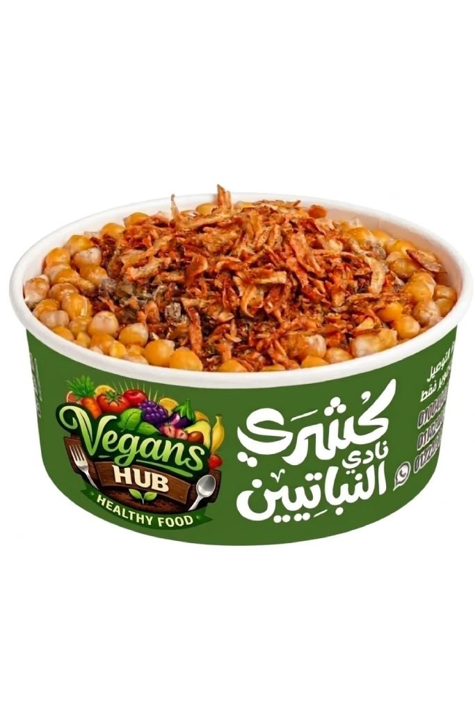 : 🍲 كشري كبير سوبر بروتين (Koshary)