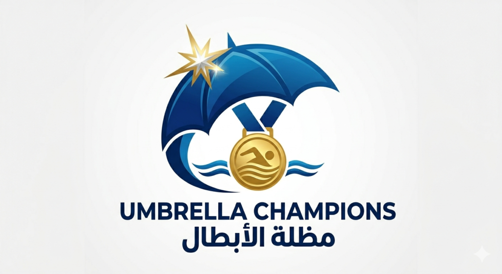 صورة مدمجة لأكاديمية مظلة الأبطال تظهر طفلاً يتدرب باحترافية في حمام السباحة، وفي الجانب الآخر طفل يتناول وجبة غذائية صحية متكاملة تحت إشراف متخصص، مع شعار الأكاديمية الذي يرمز للرعاية والبطولة