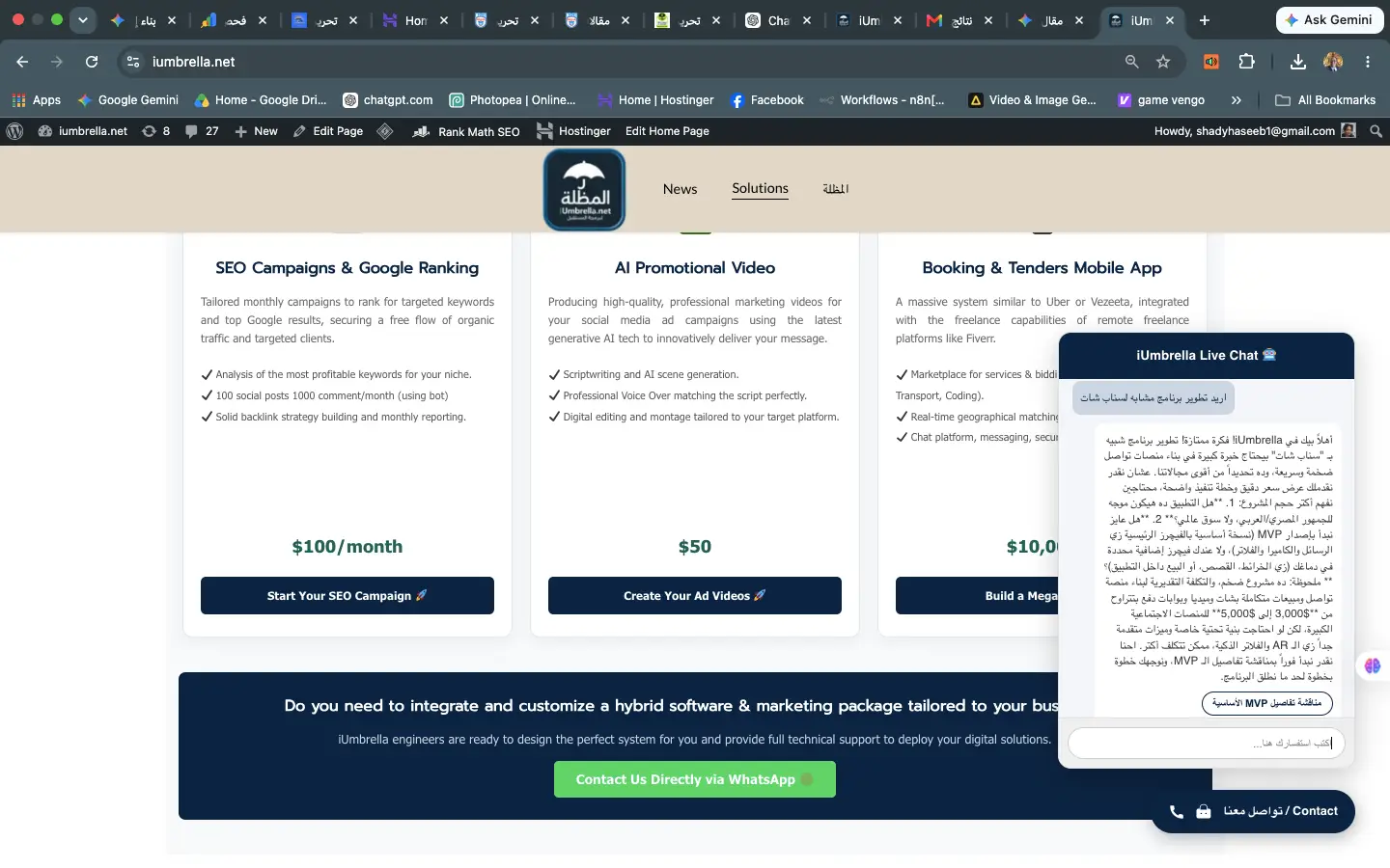 How the iUmbrella AI Assistant is Redefining E-Commerce and Business Management